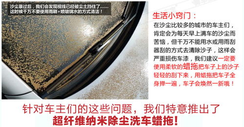 汽车拖把规格是多少